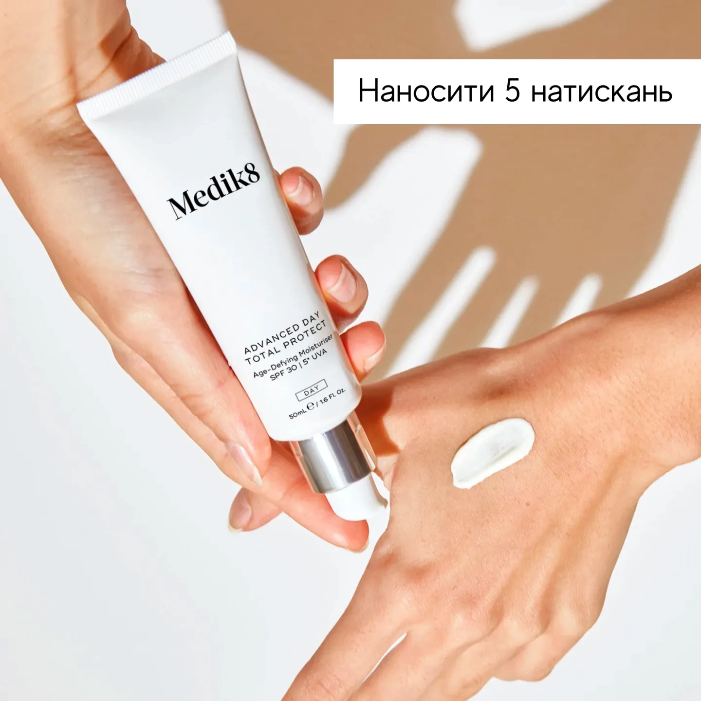 Medik8 Advanced Day Total Protect SPF30 – Зволожуючий антивіковий крем з SPF30